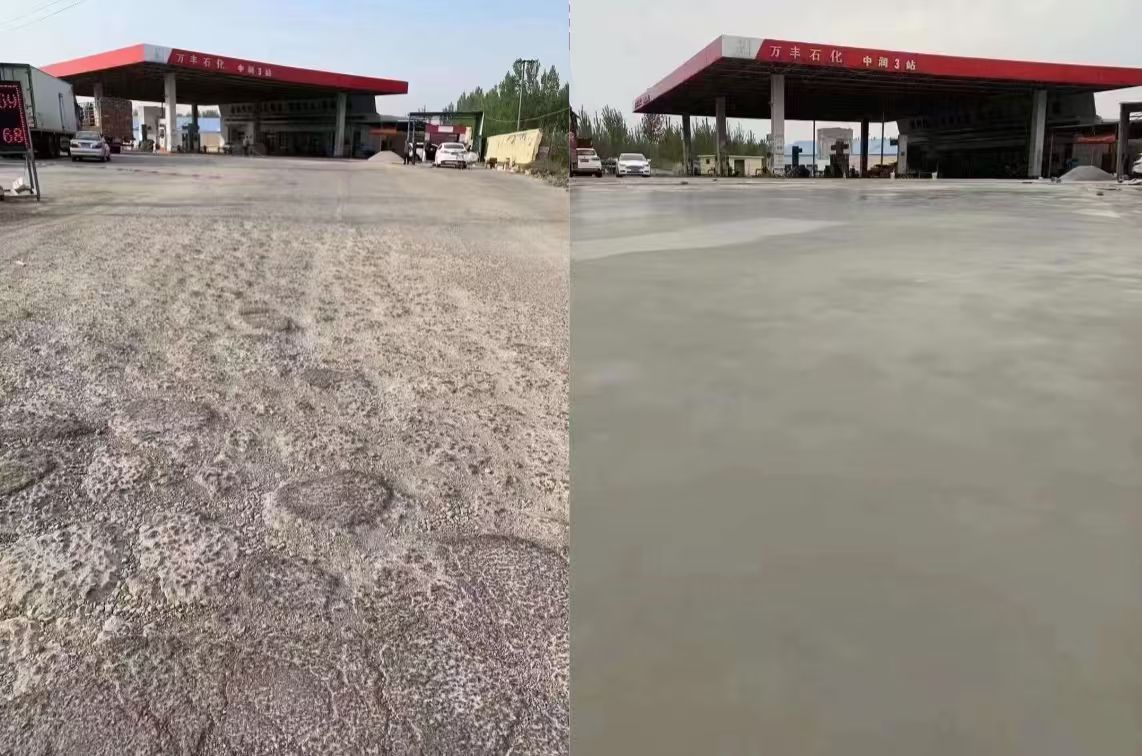 海陵水泥道路抢修料 混凝土地面修补砂浆