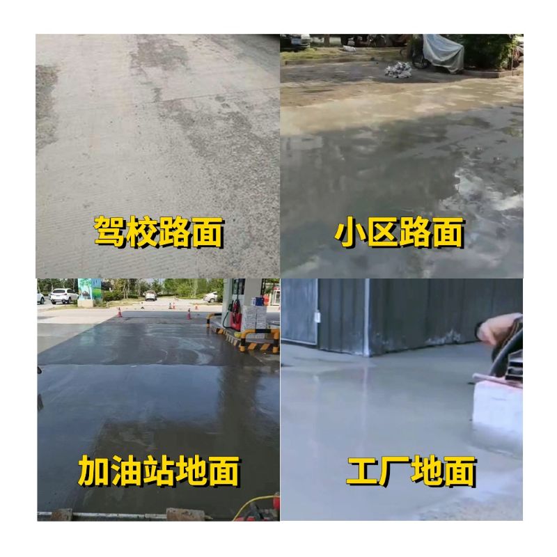 海陵老旧道路翻新快速解决方案
