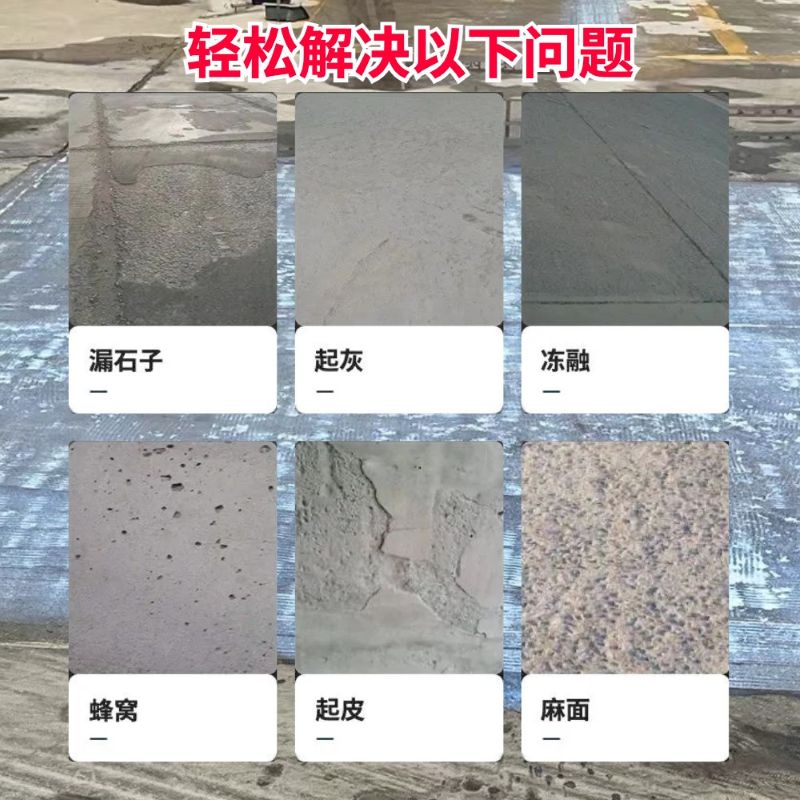 海陵低碳市政修补材料简单快速修补道路恢复交通